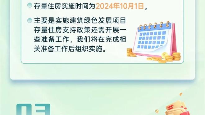 激烈！火箭主场复仇雄鹿排名西区第9 距离第8的太阳只差0.5个胜场